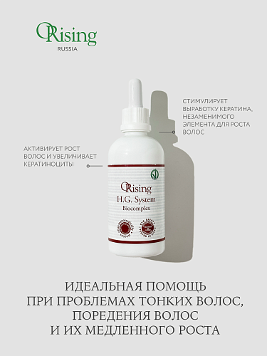 Фитоэссенциальный лосьон против выпадения Orising H.G. System Biocomplex Nourishing Scalp Lotion